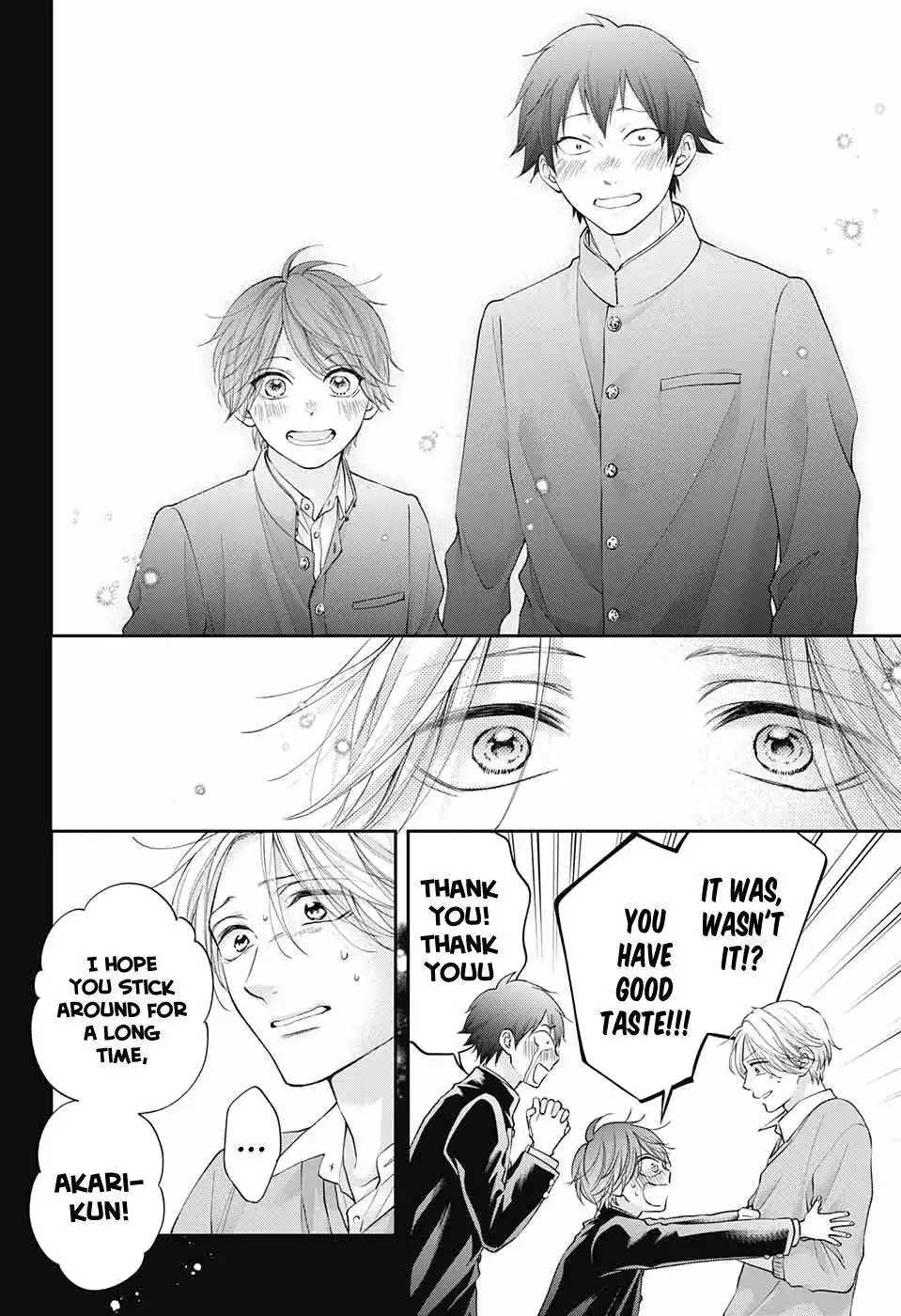 Kono Oto Tomare! Chapter 121 14